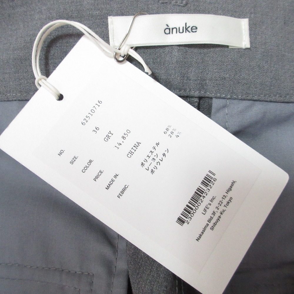 アンヌーク Cutoff Over Vest Panel Wide Pants セットアップ