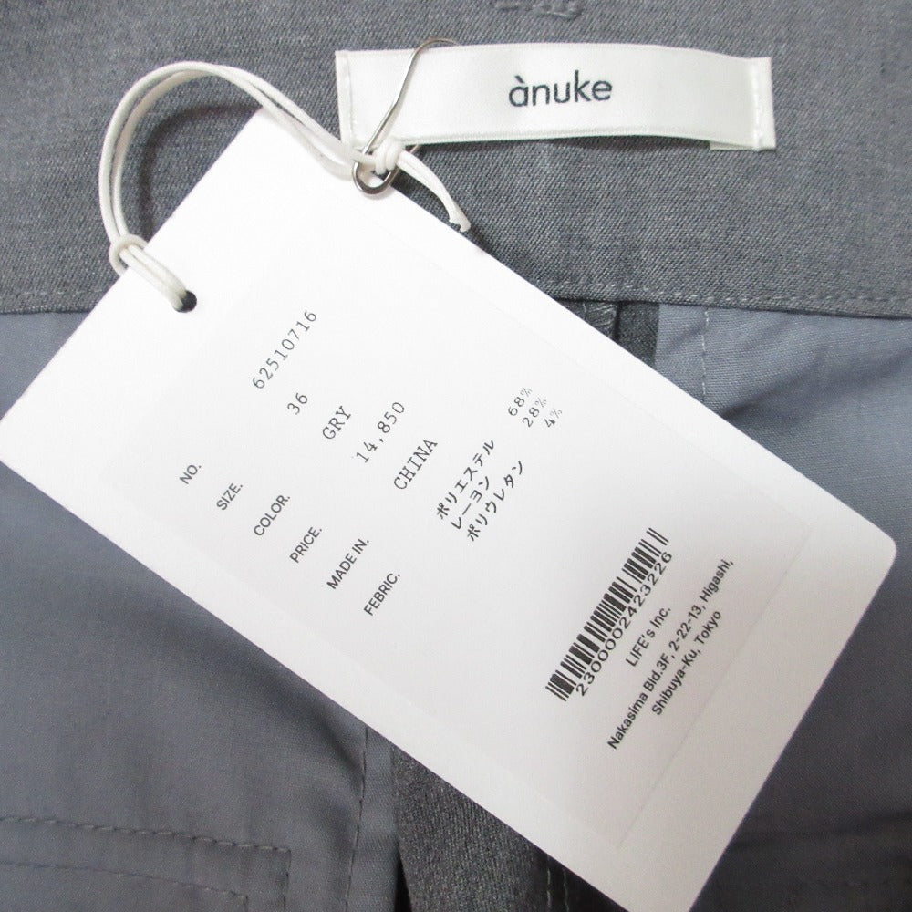 アンヌーク Cutoff Over Vest Panel Wide Pants セットアップ