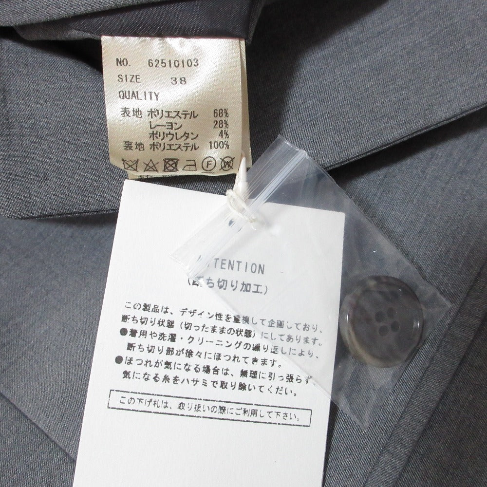 アンヌーク Cutoff Over Vest Panel Wide Pants セットアップ