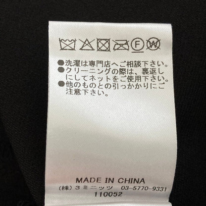 エイミーイストワール チュールレースロングスカート