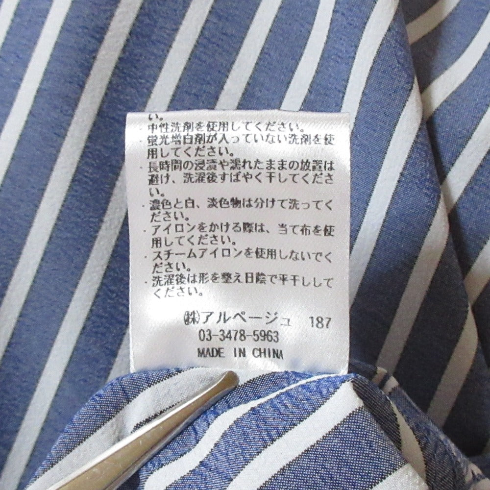 カデュネ コンビストライプマキシワンピース