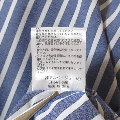 カデュネ コンビストライプマキシワンピース