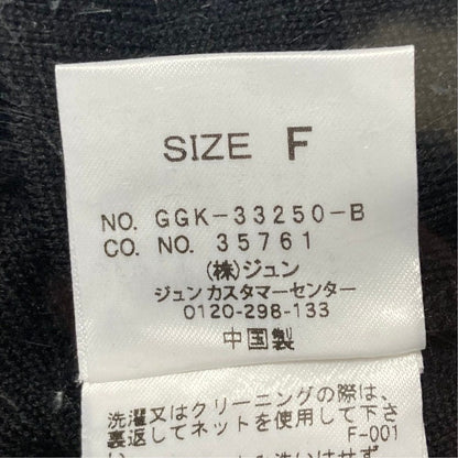 ロペ ニットカーディガン