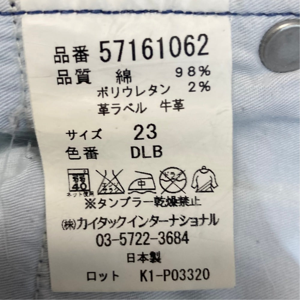 ヤヌーク KAY デニムパンツ