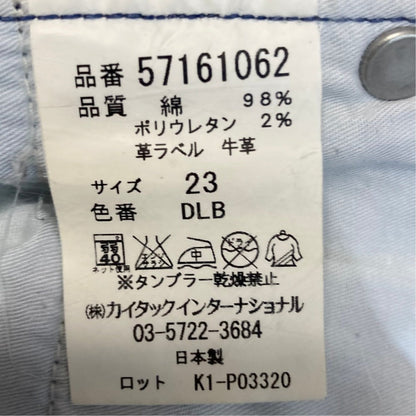 ヤヌーク KAY デニムパンツ