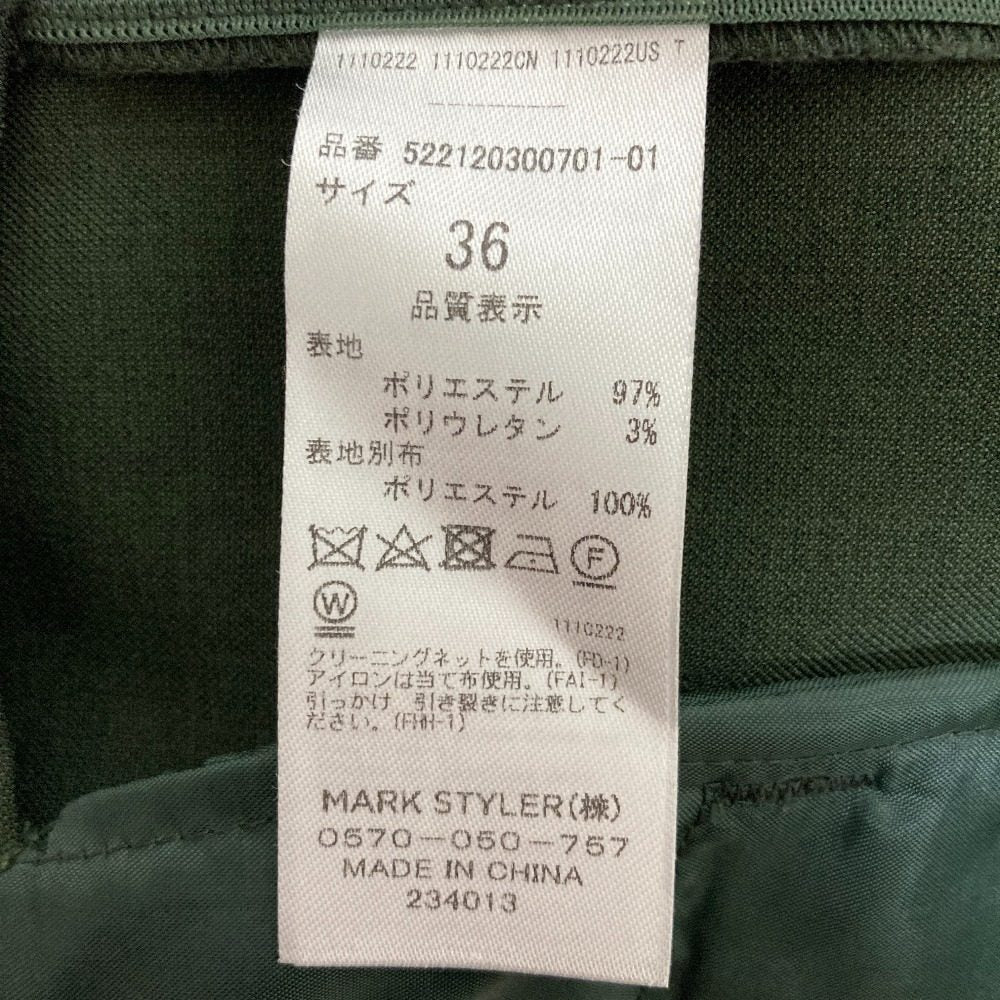 アンスリードワンピース