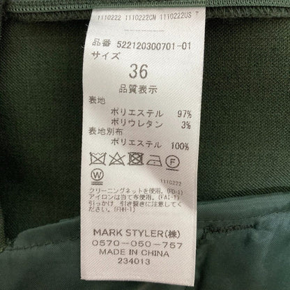アンスリードワンピース