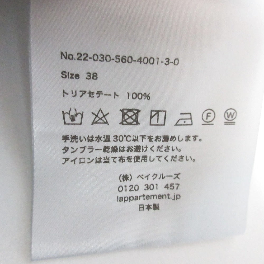 コルピエロ テーパードドレスパンツ