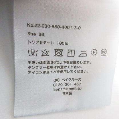 コルピエロ テーパードドレスパンツ