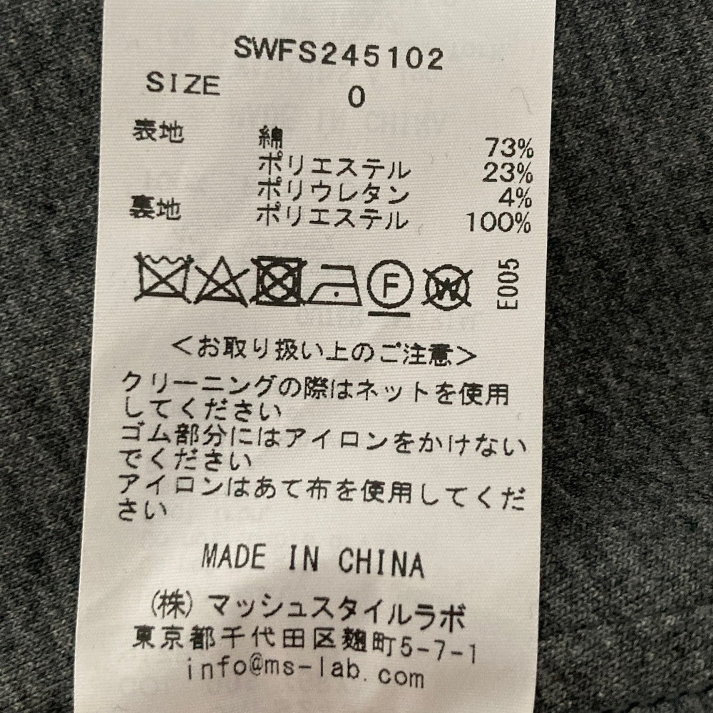 スナイデル コットンハイウエストボリュームスカート