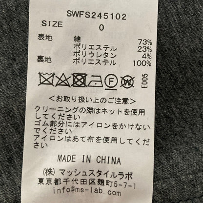 スナイデル コットンハイウエストボリュームスカート