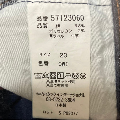 ヤヌーク Ruthデニムパンツ