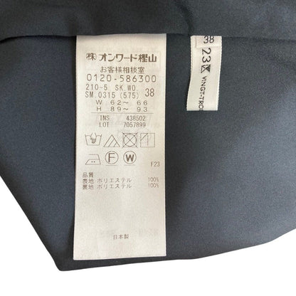 23区 ペイズリー柄フレアロングスカート