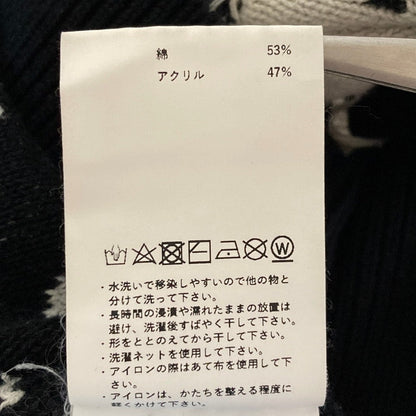 メゾンスペシャル ネオグランジフラワーカットジャガードカーディガン