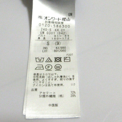 アイシービー ペーパーブレンドシャイン Vネックプルオーバー