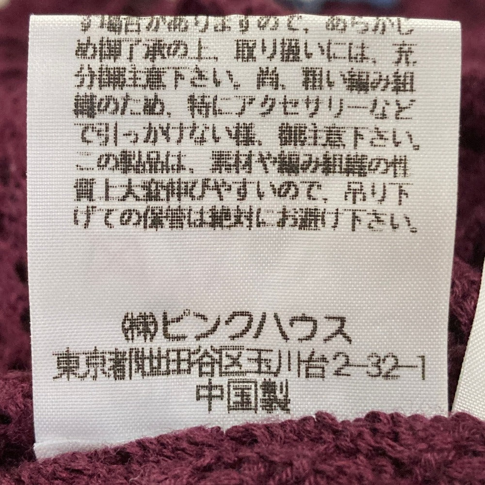 ピンクハウス クロシェニットカーディガン