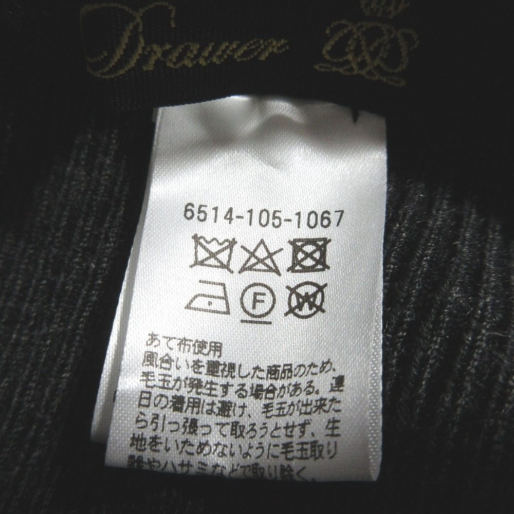 ドゥロワー リブニットロングパンツ
