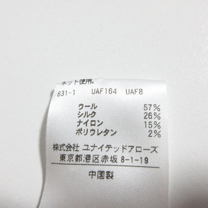 ドゥロワー リブニットロングパンツ