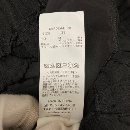 セルフォード バルーンスリーブティアードワンピース