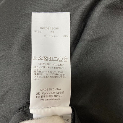 セルフォード バルーンスリーブティアードワンピース
