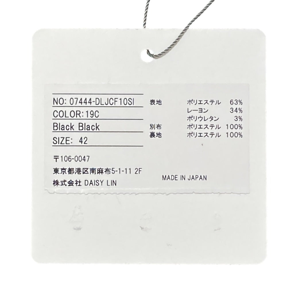 デイジーリンフォクシー Washable Tuxedo ジャケット