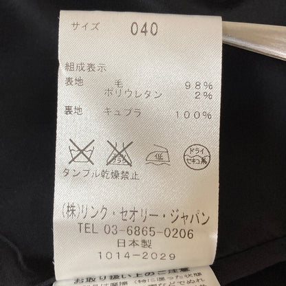 セオリーリュクス SAXONY SOFT ノーカラージャケット