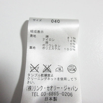 セオリーリュクス Tweedy ノーカラージャケット