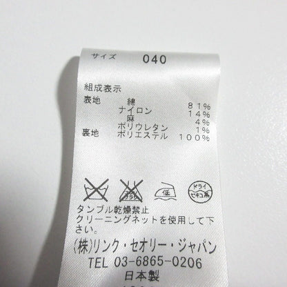 セオリーリュクス Tweedy ノーカラージャケット