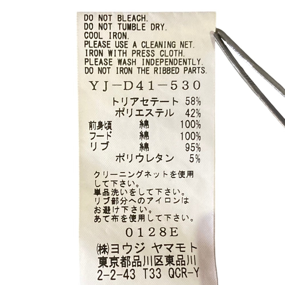 ヨウジヤマモト パーカー切替ワンピース