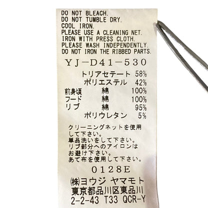 ヨウジヤマモト パーカー切替ワンピース