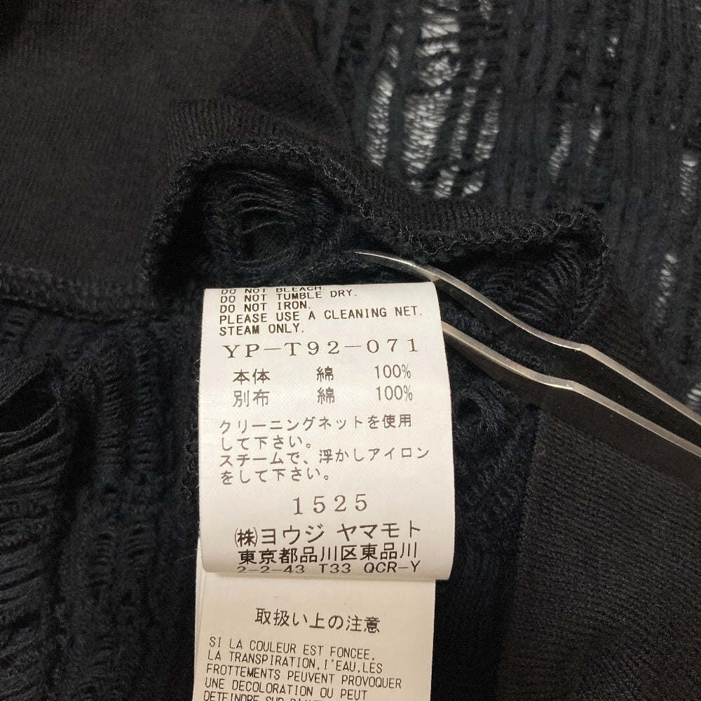ヨウジヤマモト Open Jacquard カーディガン