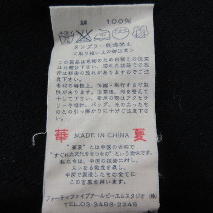 フォーティファイブアール コットンワンピース