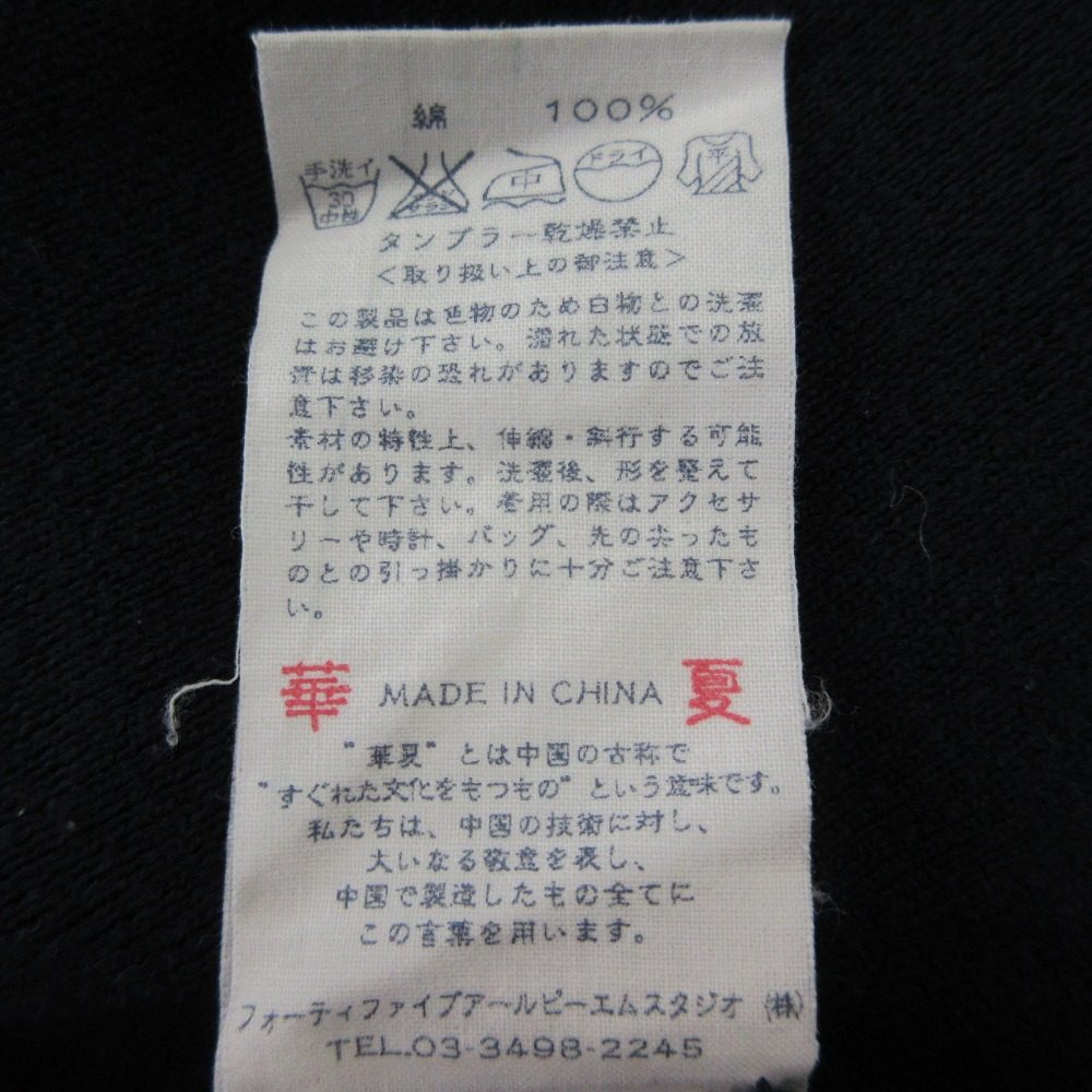 フォーティファイブアール コットンワンピース