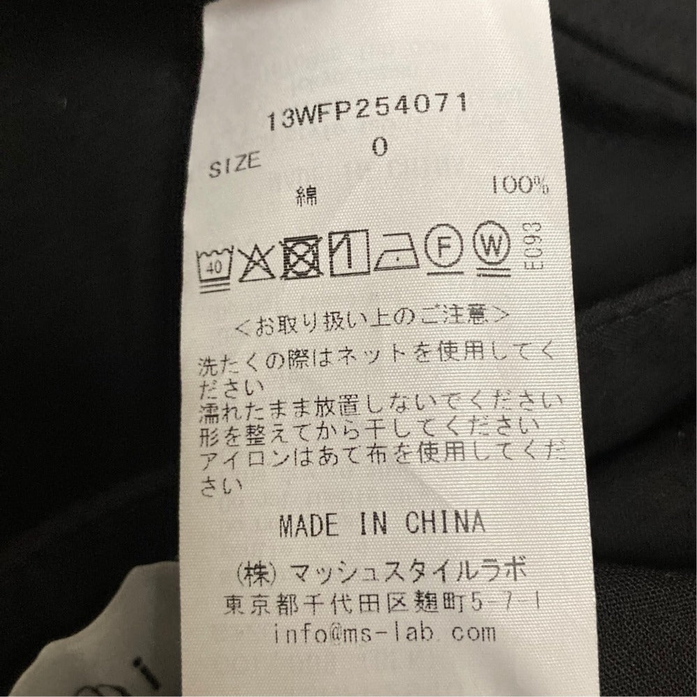 エミ コットンカーゴパンツ