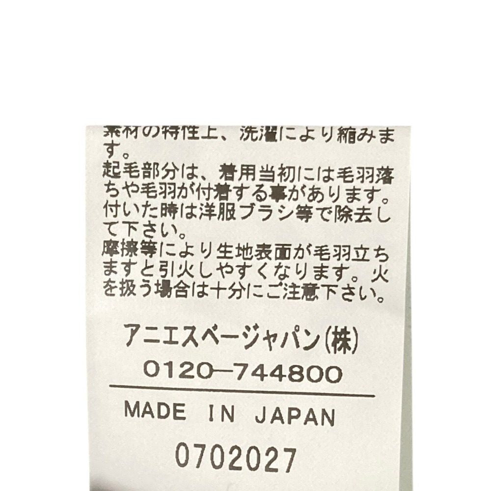 アニエスベー コットンカーディガン