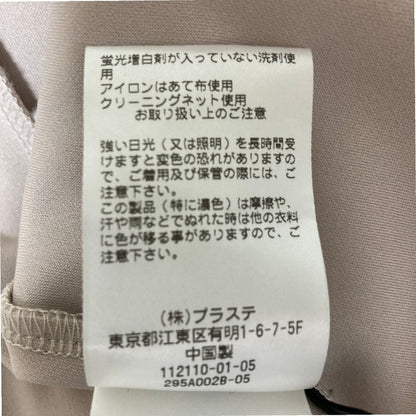 プラステ アムンゼンジャージーワンピース