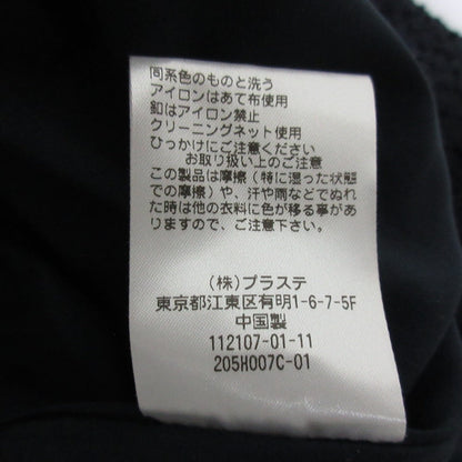プラステ ツイードベスト