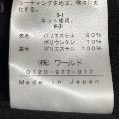 インディヴィ ストレッチスーツセット