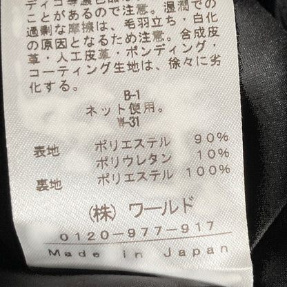 インディヴィ ストレッチスーツセット