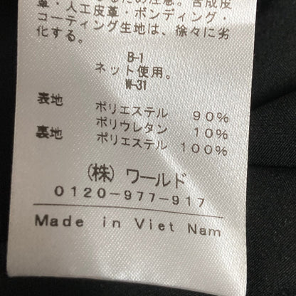 インディヴィ Iラインラップスカート