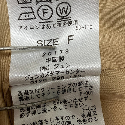 サロンアダムエロペ ボタニカルロングキャミソールワンピース