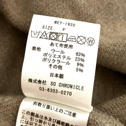 メヤメ フランネルオールインワン