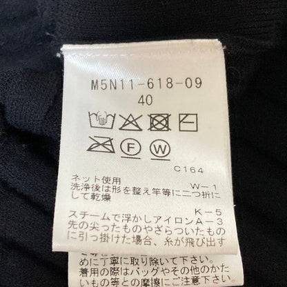 エポカ リブニットロングカーディガン