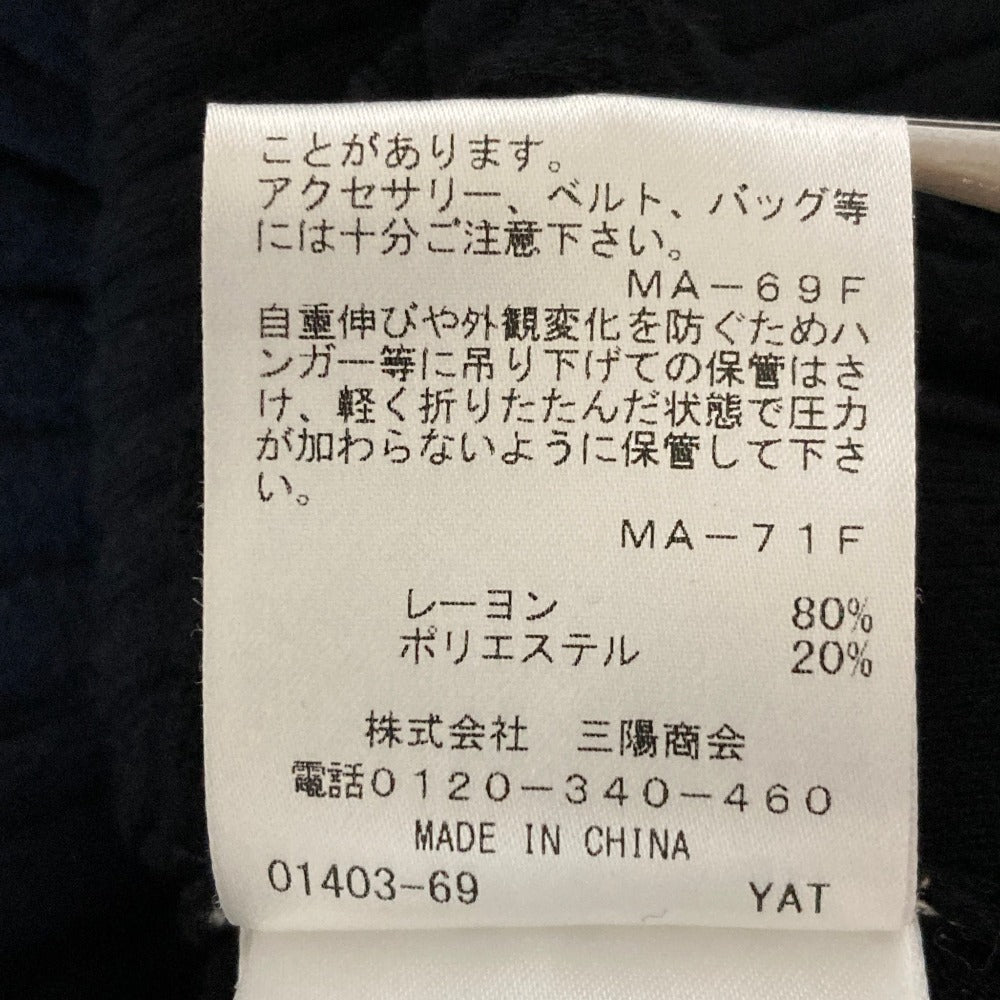 エポカ リブニットロングカーディガン