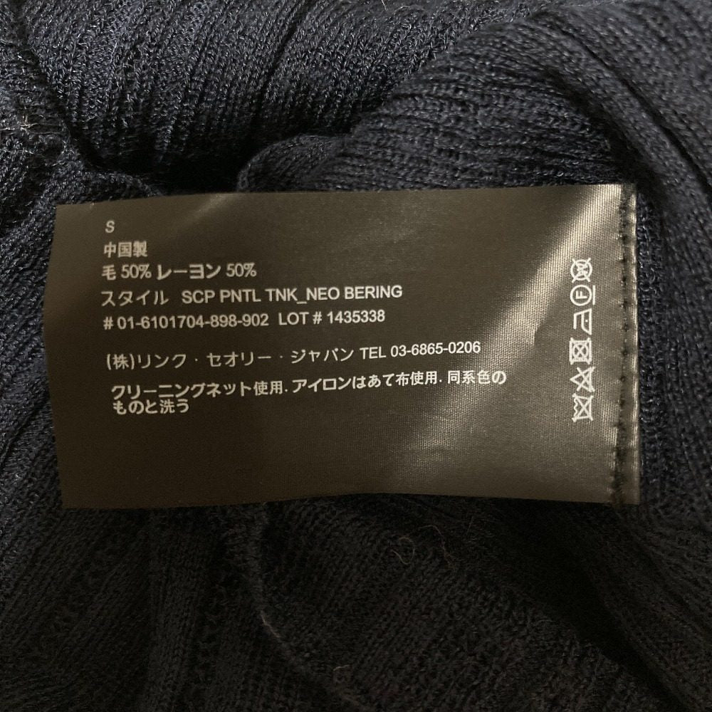 セオリー NEO BERING ニットカーディガンノースリーブセーターアンサンブル