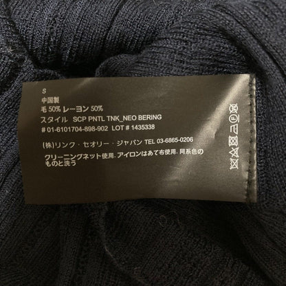 セオリー NEO BERING ニットカーディガンノースリーブセーターアンサンブル