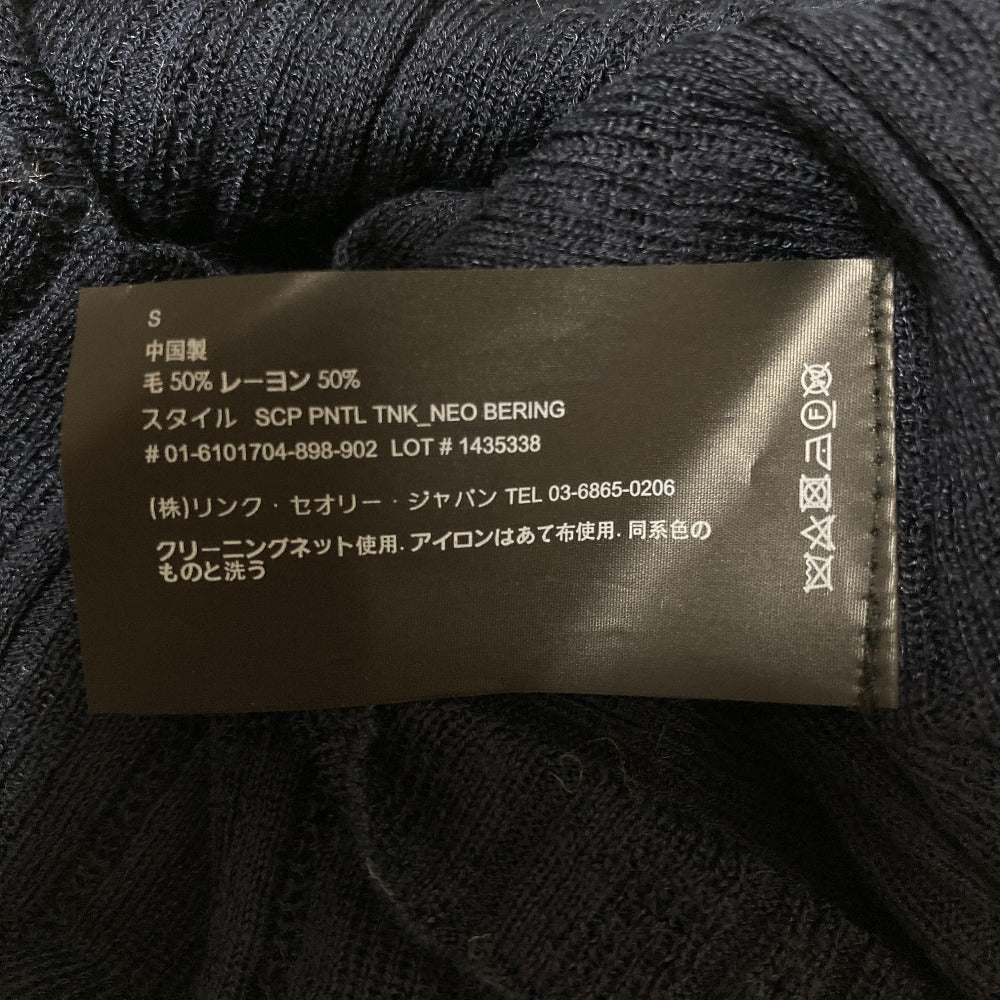 セオリー NEO BERING ニットカーディガンノースリーブセーターアンサンブル