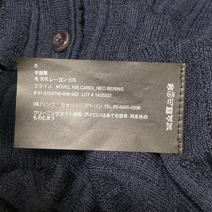 セオリー NEO BERING ニットカーディガンノースリーブセーターアンサンブル