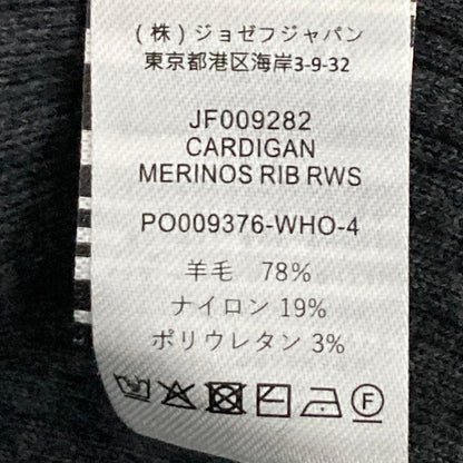 ジョゼフ メリノリブカーディガン