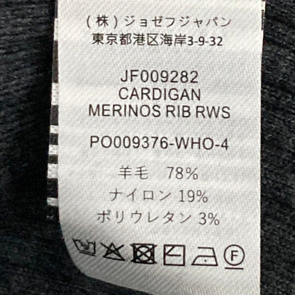 ジョゼフ メリノリブカーディガン